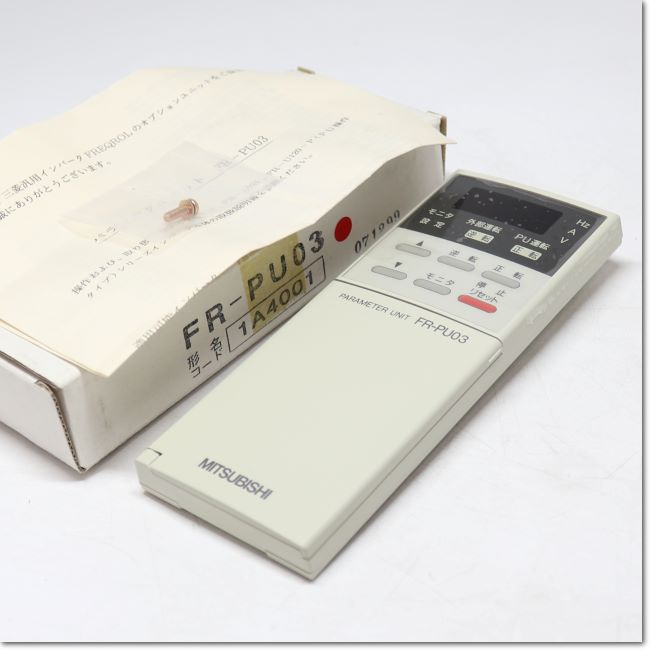 FA機器ドットコム / FR-PU03 インバータ用 パラメータユニット (三菱