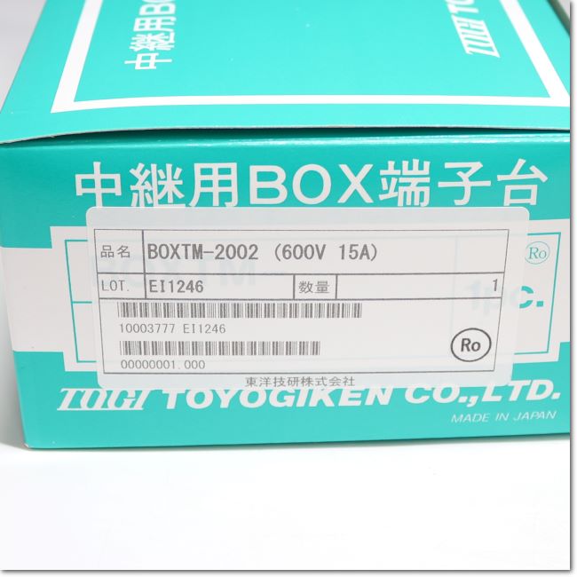 FA機器ドットコム / BOXTM-2002 中継ボックス 端子台付き 600V 15A