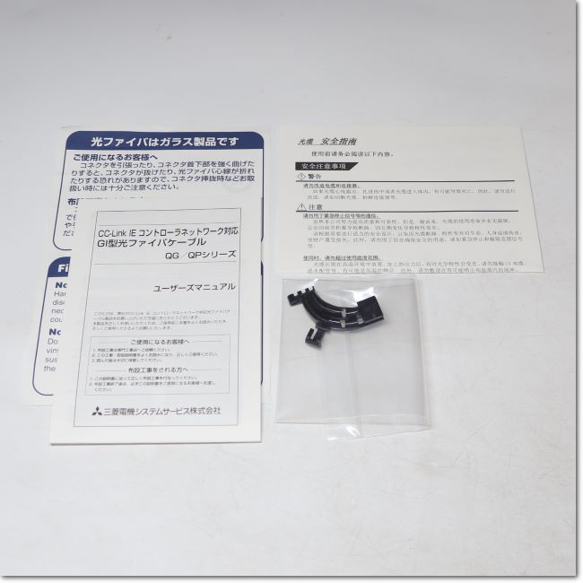 FA機器ドットコム / QG-G50-2C-2M-AW-LL CC-Link IEコントローラ