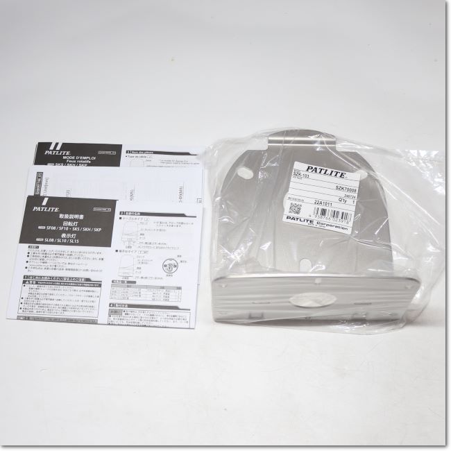 FA機器ドットコム / SKP-M2J-R φ150 回転灯 AC100-240V + 壁面取付ブラケット[SZK-103]付き ...