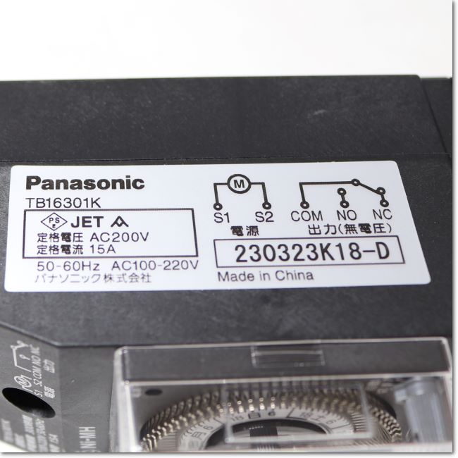 FA機器ドットコム / TB16301K 協約型タイムスイッチ 週間式 AC100-220V