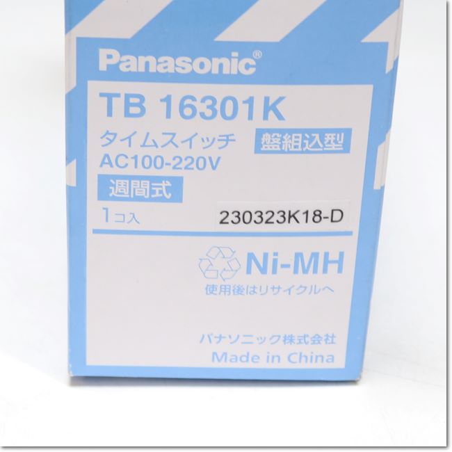 FA機器ドットコム / TB16301K 協約型タイムスイッチ 週間式 AC100-220V