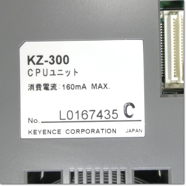 FA機器ドットコム / KZ-300 CPUユニット 入力10点 トランジスタ(シンク 