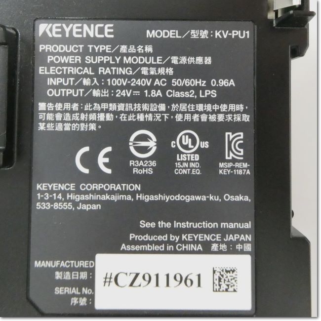 FA機器ドットコム / KV-PU1 エラー出力付AC電源ユニット (KEYENCE