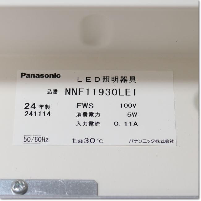FA機器ドットコム / NNF11930 LE1 LED標示灯 壁面・天井面取付兼用型