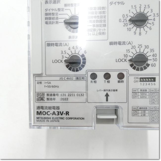 ◆お値下げしました◆高圧継電器　過電流継電器　MOCA3VR FA機器ドットコム / MOC-A3V-R 過電流継電器 (三菱電機) | FA機器