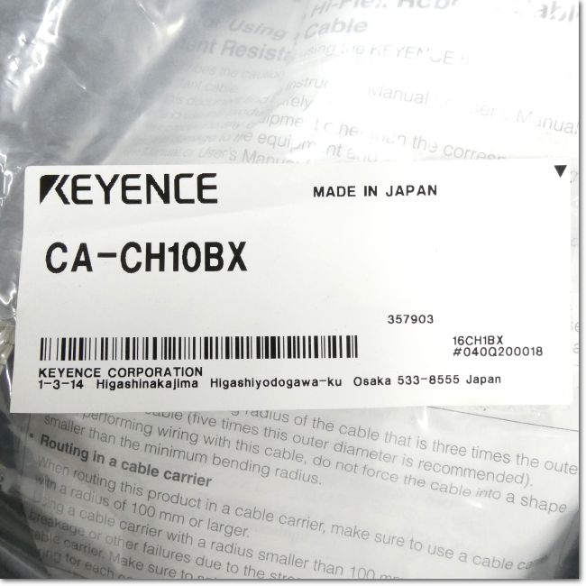 FA機器ドットコム / CA-CH10BX 耐屈曲リピータ専用ケーブル 10m
