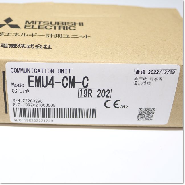 FA機器ドットコム / EMU4-CM-C エネルギー計測ユニット 増設ユニット