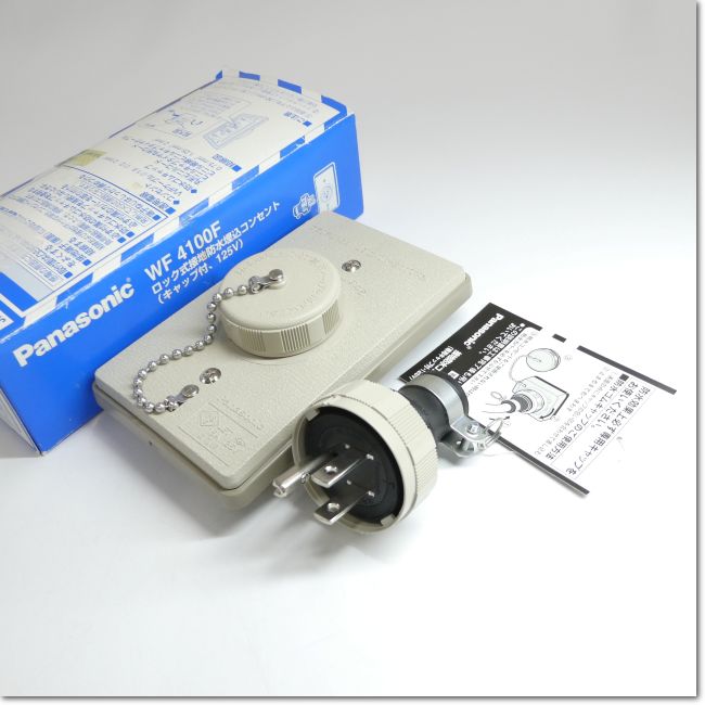 FA機器ドットコム / WF4100F ロック式接地防水埋込コンセントキャップ 
