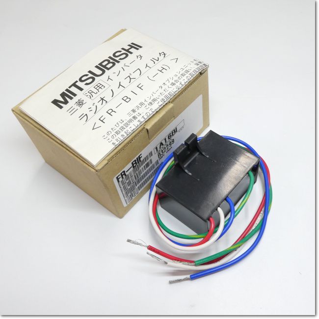 ■MITSUBISHI 三菱電機 FR-BIF ラジオノイズフィルター 200V Class■インバーターのノイズ対策に■ラジオ ノイズフィルタ■ FR-BIF-H ラジオノイズフィルタ 1台 三菱電機 【通販モノタロウ】