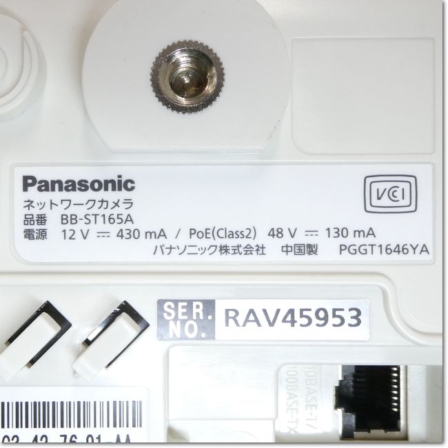 FA機器ドットコム / BB-ST165A ネットワークカメラ (Panasonic) | FA 