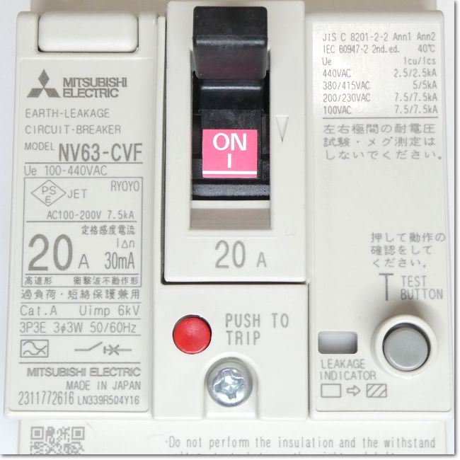 FA機器ドットコム / NV63-CVF 3P 20A 30mA 漏電遮断器 (三菱電機) | FA 