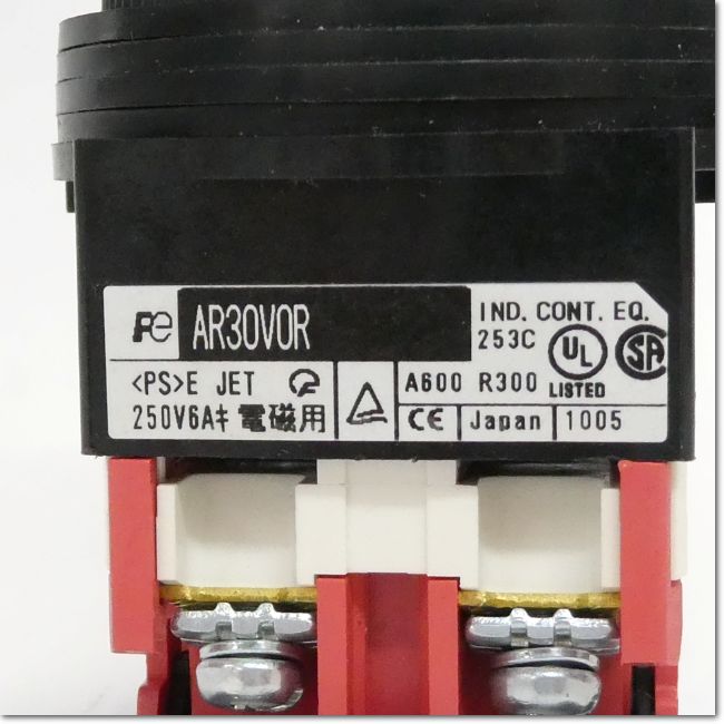 FA機器ドットコム / AR30V0R-11R φ30 非常停止用押しボタンスイッチ プッシュロック大形 1a1b (富士電機) | FA機器 ...