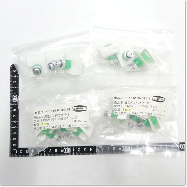 FA機器ドットコム / 【おまとめセット】 おねじ付真空パッドセット 