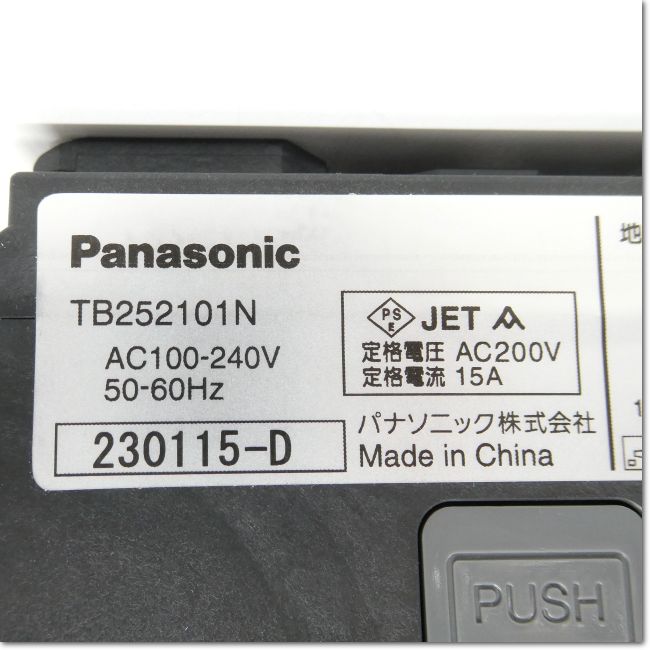 FA機器ドットコム / TB252101N 協約型ソーラータイムスイッチ 1回路型 
