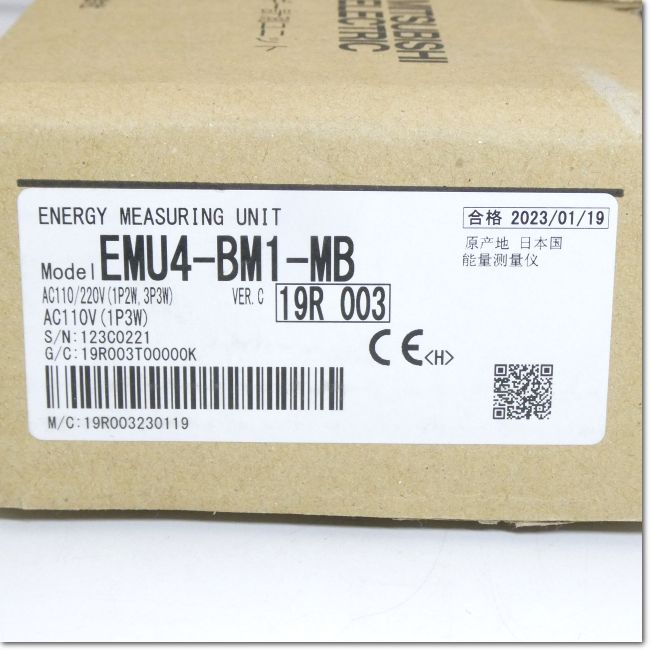 FA機器ドットコム / EMU4-BM1-MB エネルギー計測ユニット (三菱電機 