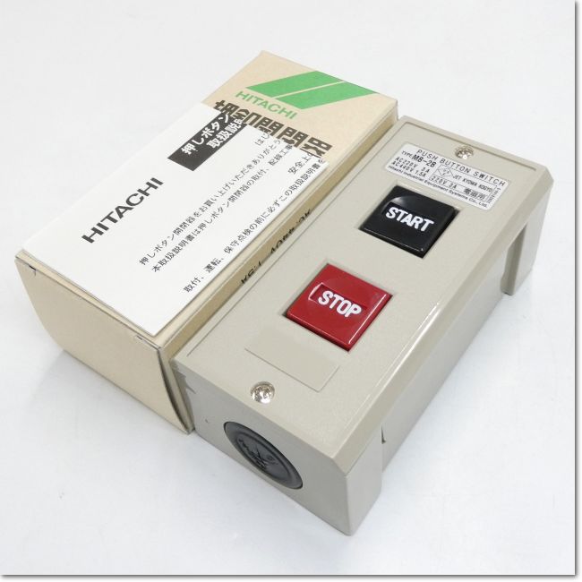 FA機器ドットコム / MB-2B 押釦開閉器 220V 3A (日立) | FA機器ドットコム