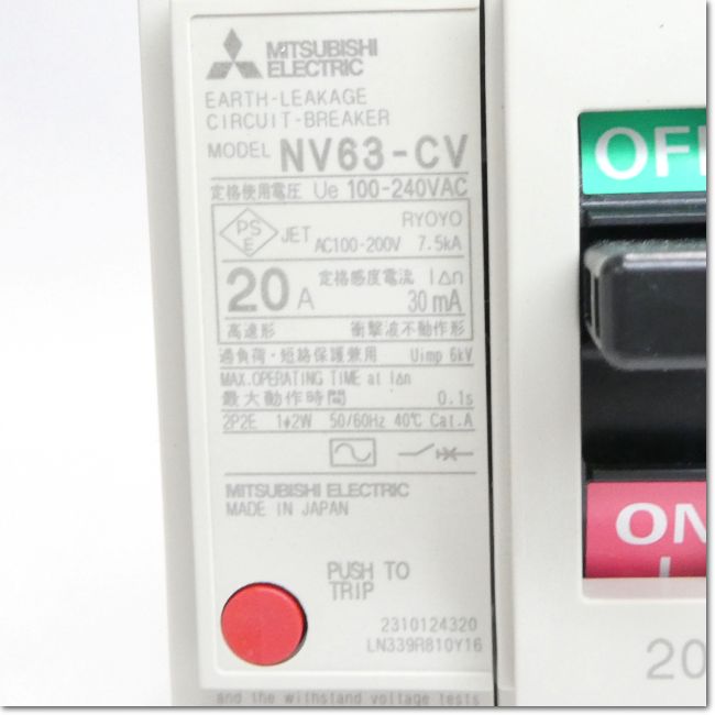 FA機器ドットコム / NV63-CV 2P 20A 30mA 漏電遮断器 経済品 (三菱電機
