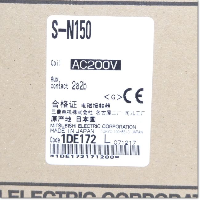 FA機器ドットコム / S-N150 AC200V 2a2b 電磁接触器 (三菱電機) | FA