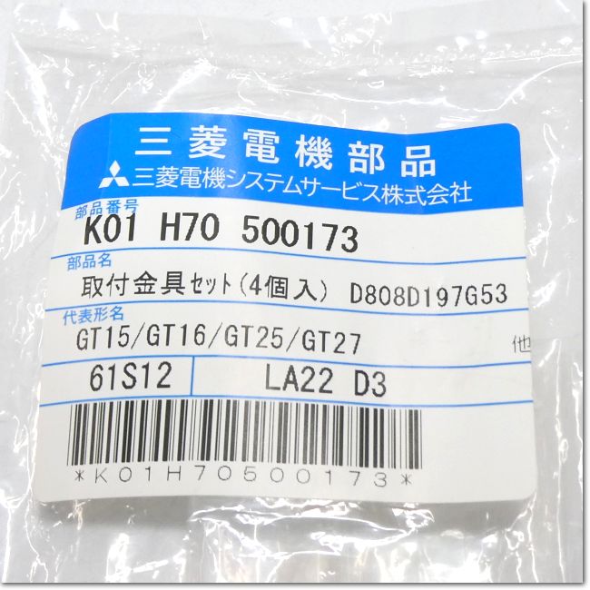 FA機器ドットコム / GT1665M-VTBD GOT本体 8.4型 TFTカラー液晶 DC24V