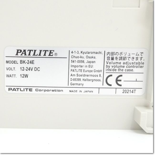 FA機器ドットコム / BK-24E-J DC12-24V 盤用電子音報知器 (PATLITE