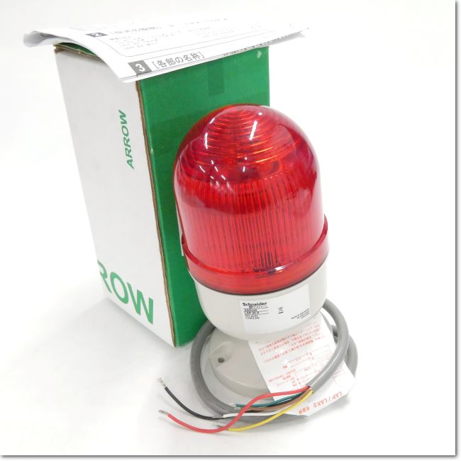 表示灯（パイロットランプ） | FA機器・保守部品を早く安く調達する
