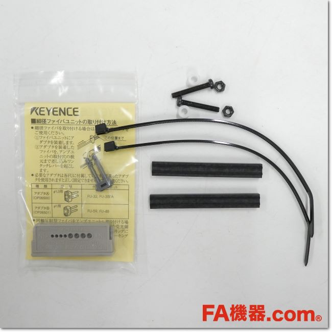 キーエンスFU-95Z 2個 キーエンスFU-95Z 2個 2個 キーエンスFU-95Z キーエンスFU-95Z ⁄FU