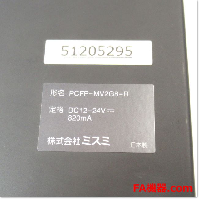 ミスミ　8.4インチタッチパネル　PCFP-MV2G8TU-R FA機器ドットコム / PCFP-MV2G8-R ディスプレイ 8.4インチ DC12