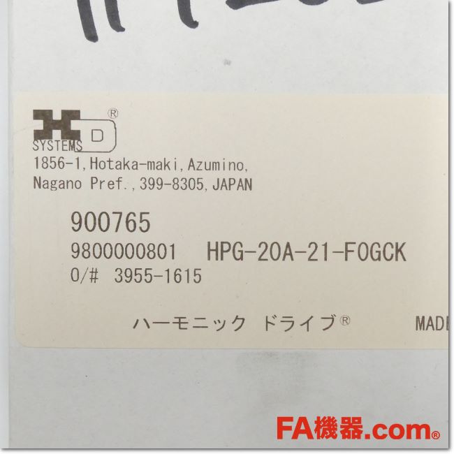 ホビーラジコン HarmonicDrive HPG-20A-21-BL3-Z-F0-RE50 HPG-20A-21-F0GKU-SP+AZM66A0C｜WEBショップ｜オリムベクスタ