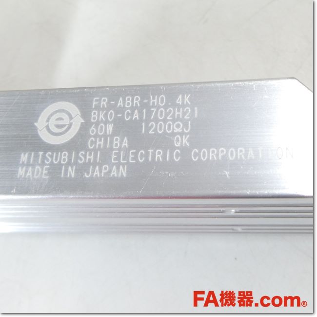高頻度用ブレーキ抵抗器 FR-ABR-H0.4K FR-ABR-0.4K 高頻度用ブレーキ抵抗器 1台 三菱電機 【通販