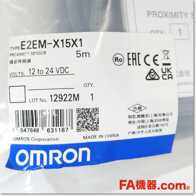 オムロン(OMRON) E2EM-X15X1 2M / E2EM-X15X1.jpg