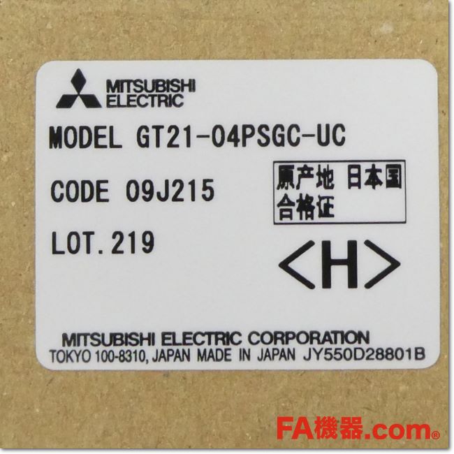 三菱　基板 FX712A / BN624E595G53 動作保証 三菱 基板 FX712A / BN624E595G53 動作保証 - メルカリ