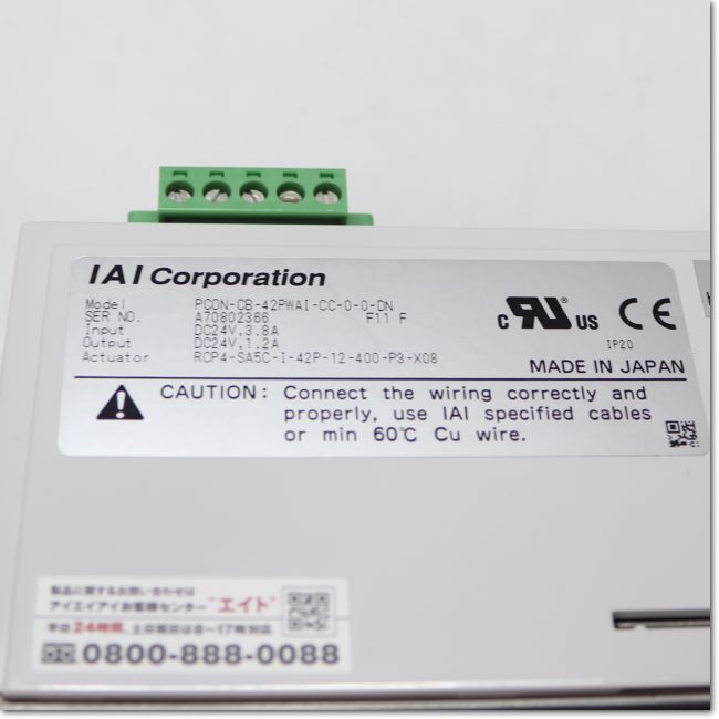 FA機器ドットコム / PCON-CB-42PWAI-CC-0-0-DN コントローラ