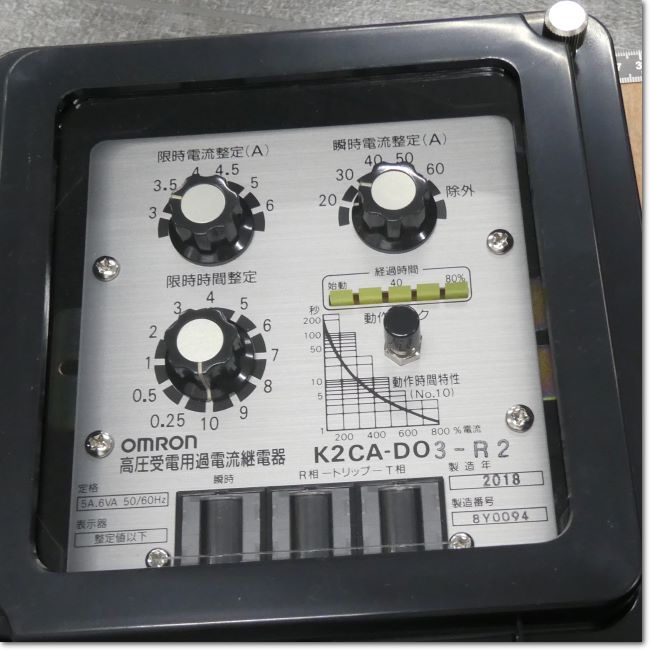 過電流継電器OMRON製K2CA-DO3-R2 ＋三菱製MOC-A3T-R 過電流継電器 K2CA-D omron(オムロン) 保護継電器 【通販
