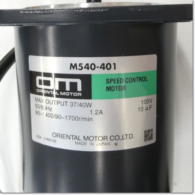オリエンタルモーター　UBM540-401 3個 M540-401 ユニットタイプスピードコントロールモーター US