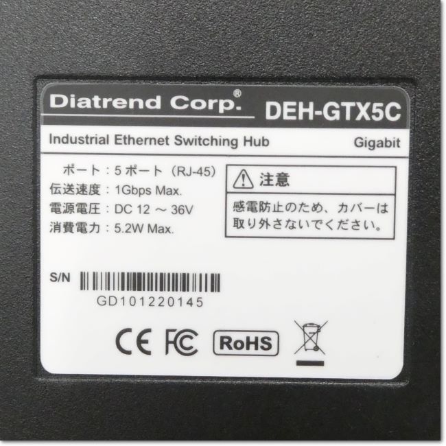 FA機器ドットコム / DEH-GTX5C 産業用イーサネットスイッチング