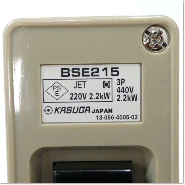FA機器ドットコム / BSE2153 動力用押ボタン開閉器 (春日電機)