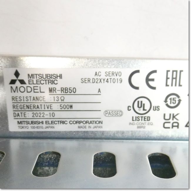 新品【 ☆送料無料 】MITSUBISHI三菱電機 MR-RB50 回生