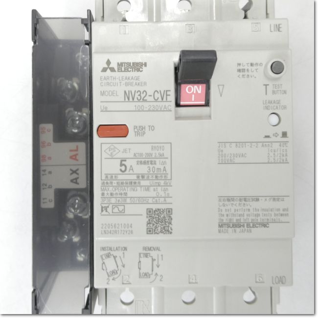 三菱電機 漏電ブレーカ NV32-CVF 5個セット 電材 BLUEWOOD / 三菱電機 NV32-CVF 3P 5A 漏電遮断器 WS-V
