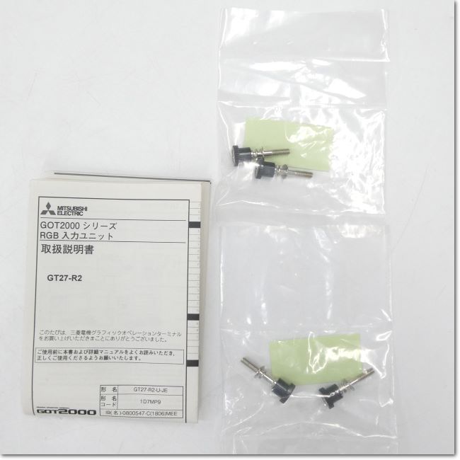 三菱電機　オプションパーツ　GT27-R2 三菱電機 オプションパーツ GT27-R2 - メルカリ