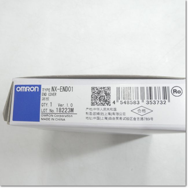 【40個セット】 NX-END01 エンドカバー　OMRON オムロン NXシリーズ EtherCATカプラユニット NX-ECC エンド