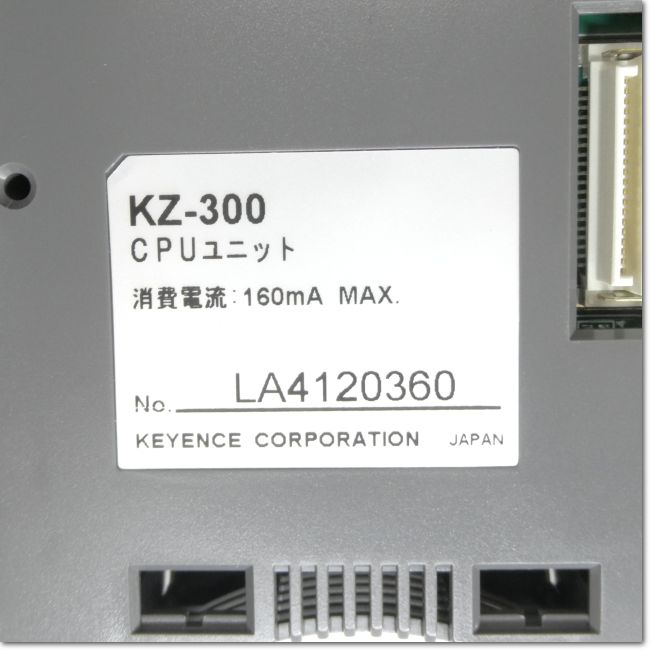 FA機器ドットコム / KZ-300 CPUユニット 入力10点 トランジスタ