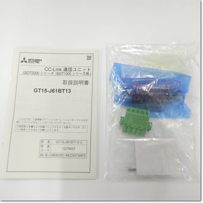 FA機器ドットコム / GT15-J61BT13 GOT2000/GOT1000 CC-Link通信